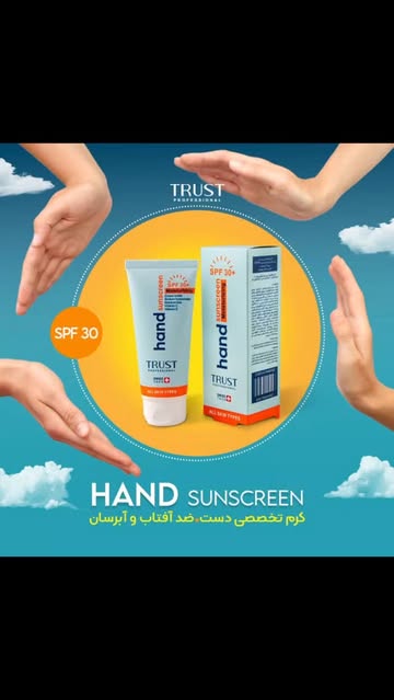 +SPF30_بی‌رنگ_تراست کرم دست